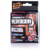 Soft99 Nano Hard Plastic, 8ml