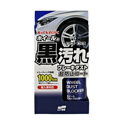 Wheel Sealant Soft99 Wheel Dust Blocker